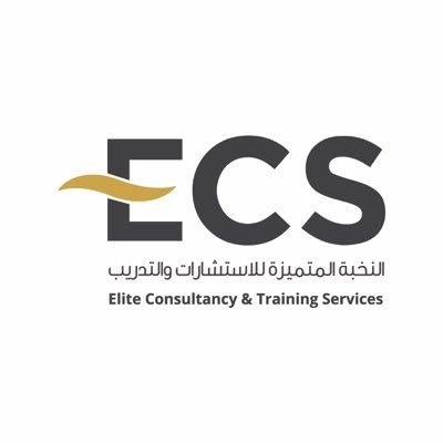 النخبة المتميزة للاستشارات والتدريب